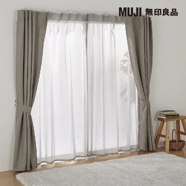 【MUJI 無印良品】棉薄紗無褶窗簾 米/寬100×長198cm用