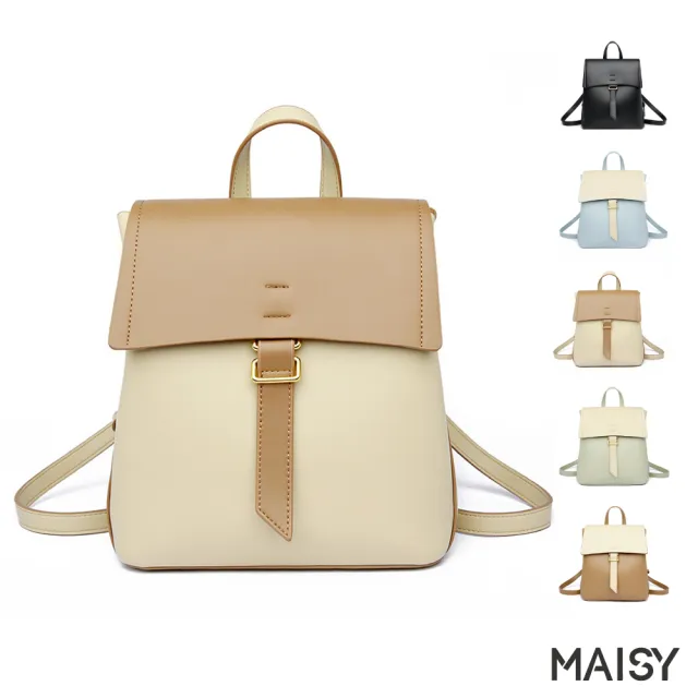 【MAISY】甜美簡約時尚拼色皮革外出休閒後背包(藍色 / 黑色 / 卡其色 / 米色 /  綠色)