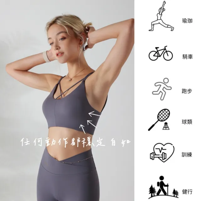 【Hime】前交叉高彈力時尚運動內衣(深度灰/瑜珈/重訓/時尚/韻律/有氧/運動內衣)