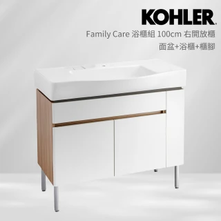 【KOHLER】Family Care 100cm浴櫃組 右開放櫃(面盆+浴櫃+櫃腳)