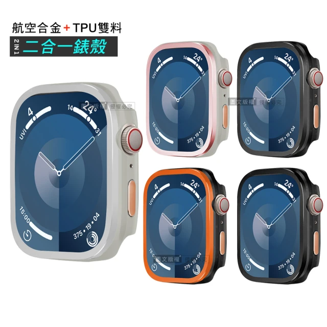 JTLEGEND JTL Apple Watch充電器支架優