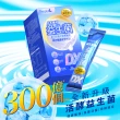 【Simply 新普利】日本專利益生菌DX 30包x6盒(300億活酵益生菌  孕婦兒童可食)
