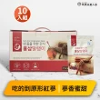 【振興高麗人蔘】高麗蜂蜜紅蔘條 40g*10入組禮盒(健康零食輕巧小包裝)