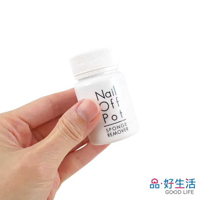【GOOD LIFE 品好生活】去光水海綿分裝瓶（10ml）(日本直送 均一價)