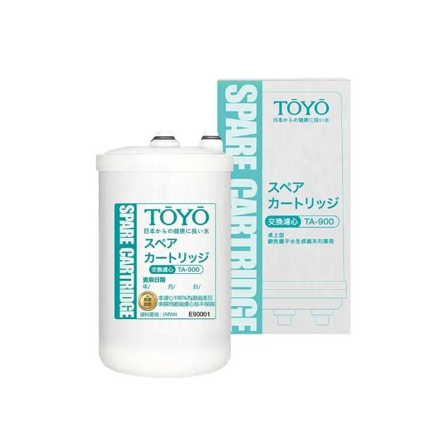 【TOYO 東洋】主體專用濾芯TA-900(公司貨)