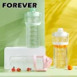 【日本FOREVER】大容量健身運動水壺/可提式/彈蓋直飲式1800ML(買一送一)