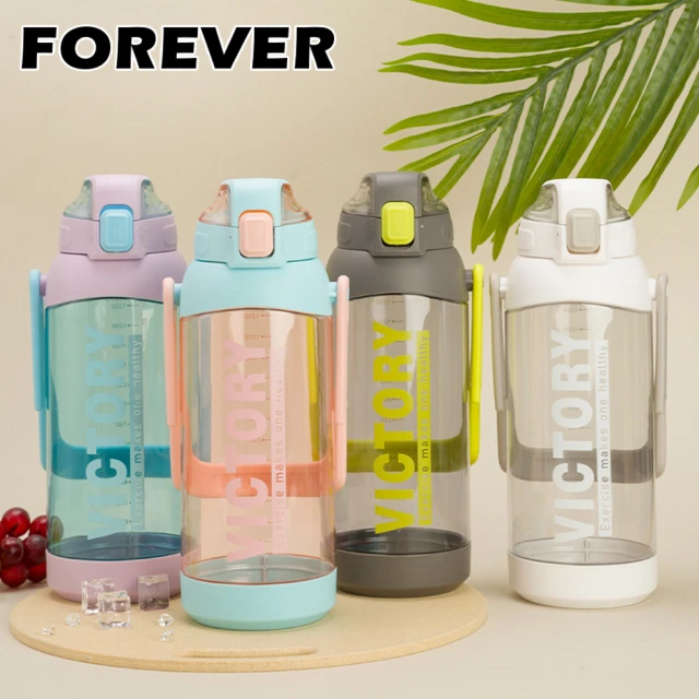 日本FOREVER 莫蘭迪撞色運動水壺/可提式/彈蓋直飲式1600ML(買一送一)