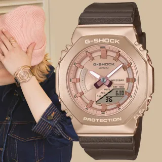 【CASIO 卡西歐】G-SHOCK WOMEN 金屬質感 八角雙顯腕錶 禮物推薦 送禮首選(GM-S2100CB-5A)