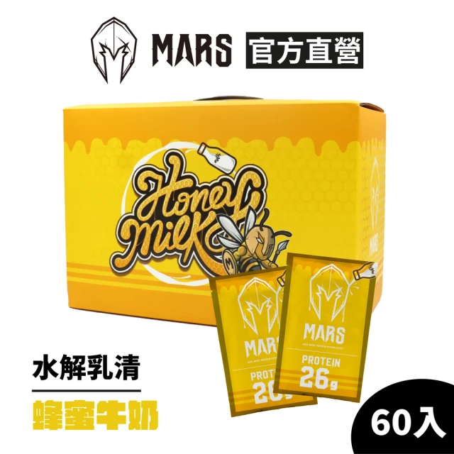 MARS 戰神 水解乳清蛋白(蜂蜜牛奶/60入)