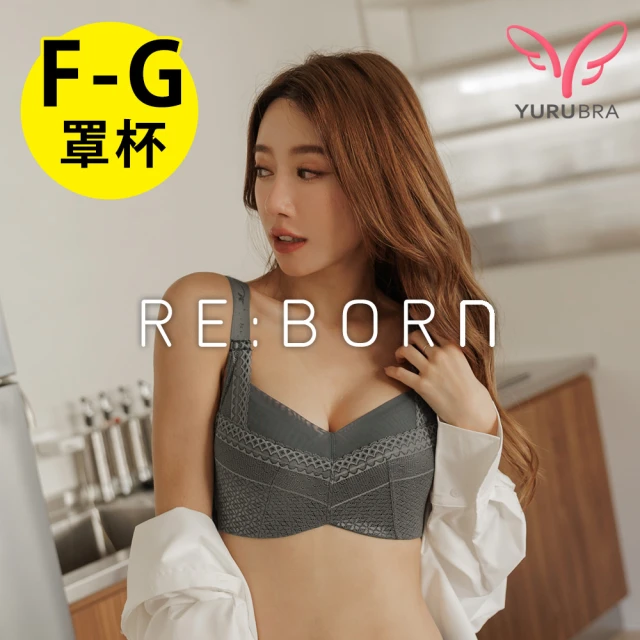 【玉如阿姨】峰藏不露內衣※0555秋綠(F.G罩 全罩 提托 包覆 機能 V溝 托高 大尺碼 台灣製)