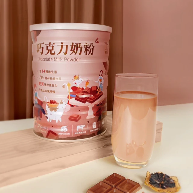 【易而善】巧克力奶粉750gX1罐(頂級可可粉 無添加奶精 無人工色素)