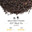【TWG Tea】時尚茶罐雙入禮盒組 1837紅茶100g+法式伯爵茶100g(黑茶)