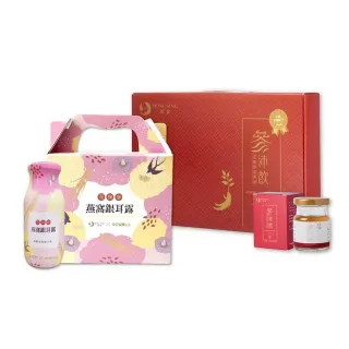 【鴻參】花旗蔘參沛飲禮盒 10入/盒+花旗參燕窩銀耳露 6入(禮盒)