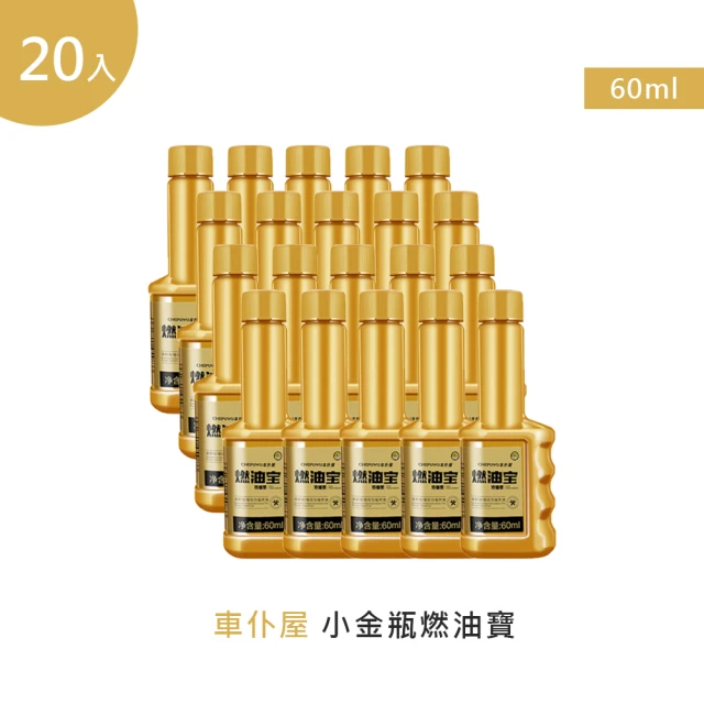優耐仕UniPlus 高黏度油精 355ml UP005(2