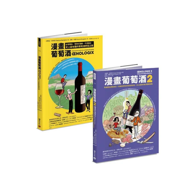 賣茶如金．席捲全球的秘史：三大茶書之一，看數百年來的異國茶事