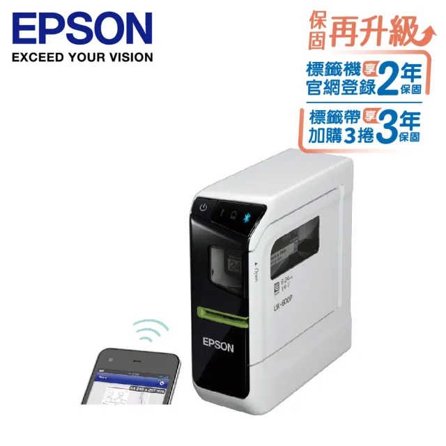 【EPSON】樂扣樂扣保鮮盒3件組★LW-600P 智慧型藍牙手寫標籤機