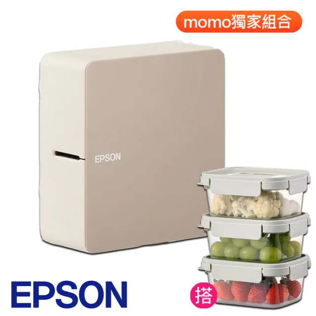 【EPSON】樂扣樂扣保鮮盒3件組★LW-C610 智慧藍牙奶茶色標籤機