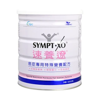 【SYMPT-XO】速養遼癌症專用特殊營養配方600g瓶裝X1入  熱量濃縮 口飲管灌適用(贈隨身包3包)