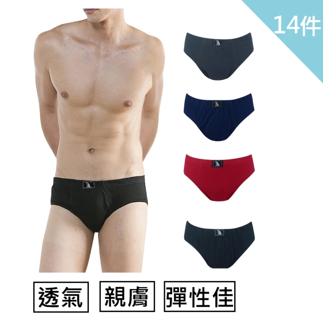 【HUSSAR】買7送7-型男時尚簡約三角褲(吸濕排汗/男內褲/三角男內褲)