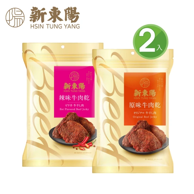 SOYJOY 大豆營養棒2盒組(巧克力口味30g+白巧克力夏