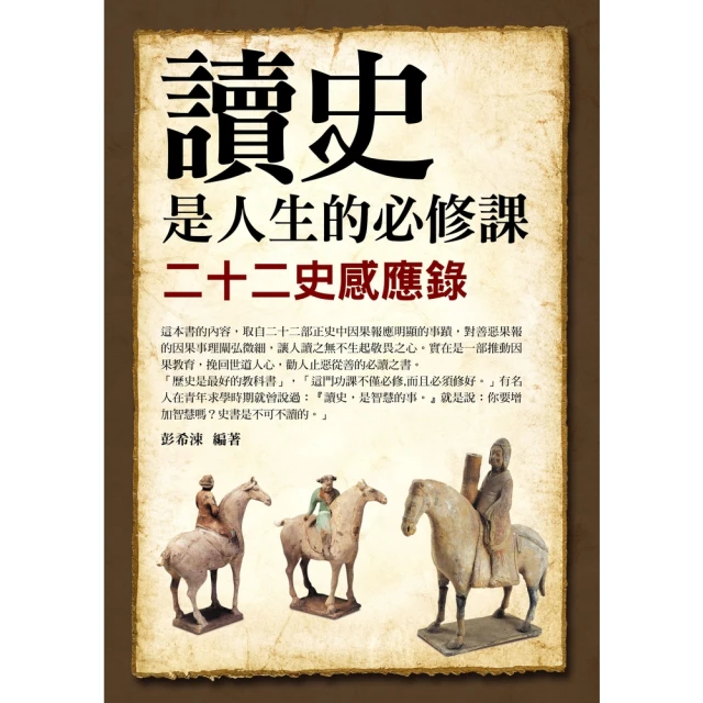 【MyBook】你是誰就會遇見誰(電子書)優惠推薦