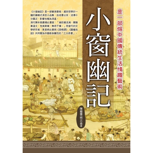 【MyBook】讀史是人生的必修課(電子書)優惠推薦