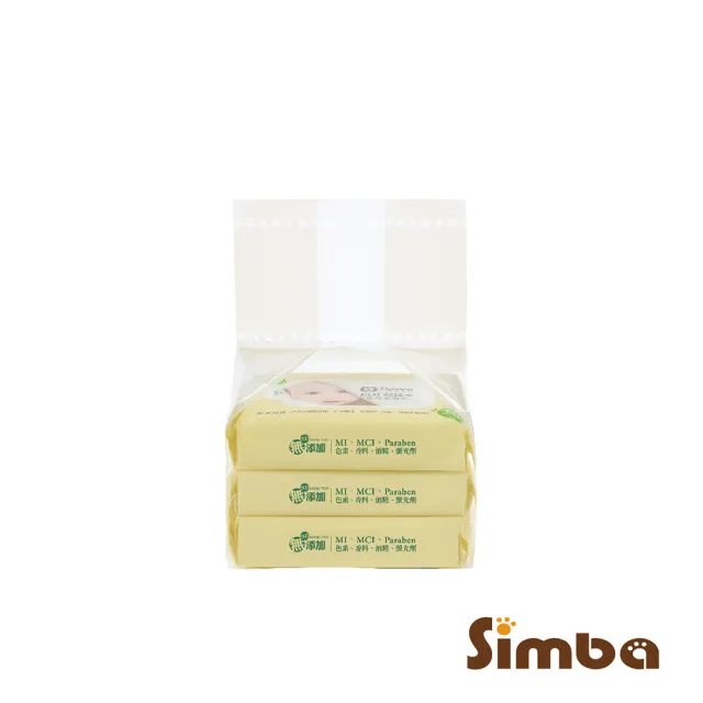 【Simba 小獅王辛巴】EDI超純水嬰兒柔濕巾組合包(20抽x3包/加厚型/保濕配方)
