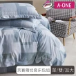 【A-ONE】台灣製 萊賽爾天絲 枕套床包組(單人/雙人/加大 均一價 多款任選)