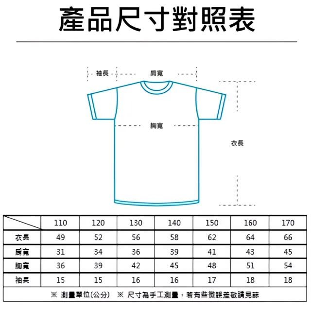 【adidas 愛迪達】兒童運動吸濕排汗短袖上衣(短T 小學 大童 透氣 快乾 涼感 彈性 親膚 休閒 室內體能 運動)