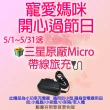 【SAMSUNG 三星】B級福利品 Galaxy A21s 6.5吋（4G/64G）(贈 殼貼組)