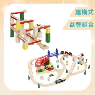 【mentari】益智建構玩具組2：火車軌道+彈珠軌道(益智玩具/建構式/腦力開發/積木玩具)
