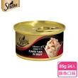 【Sheba】金罐 85g*24入 寵物/貓罐頭/貓食