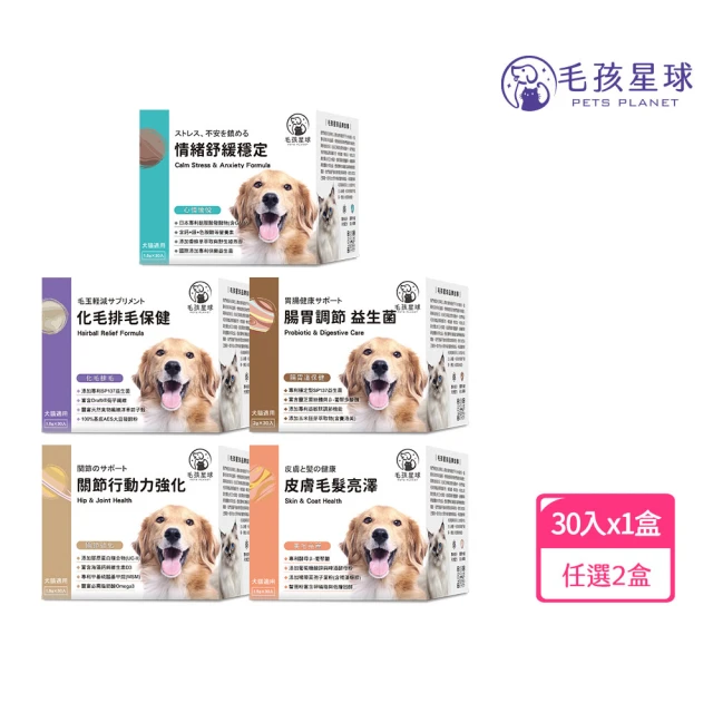 VetNex維特寧 100%純淨羊奶粉250g(貓犬適用/寵