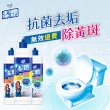 【潔霜】S浴室廁所馬桶強效清潔劑-1050gX12瓶/箱購(潔淨杏香/清新薄荷/亮潔檸檬-任選)