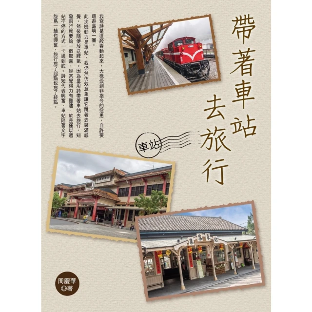 【MyBook】小窗幽記(電子書) 推薦