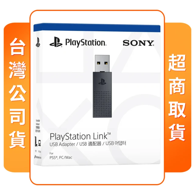 SONY 索尼 PS5 原廠周邊 PlayStation L