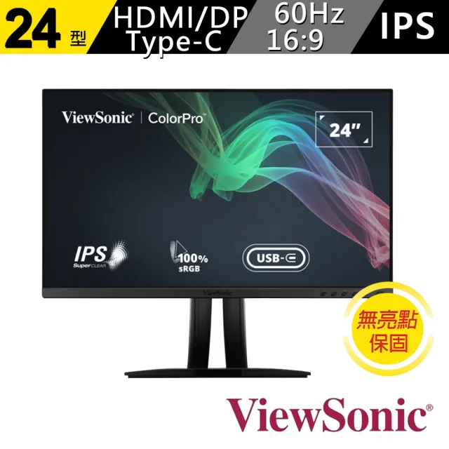 【ViewSonic 優派】VP2456 24型 IPS  60Hz 專業廣色域螢幕(內建喇叭/可旋轉/升降腳架/Type-C/100%sRGB)