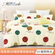 【MIT iLook】買1送1 台灣製 絲柔棉兩用被床包組(單/雙/加 均一價多款選)