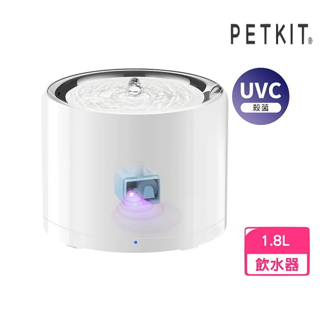 Petkit 佩奇 智能寵物循環活水機W4X-UVC版 1.8L（無線馬達）(寵物飲水機)