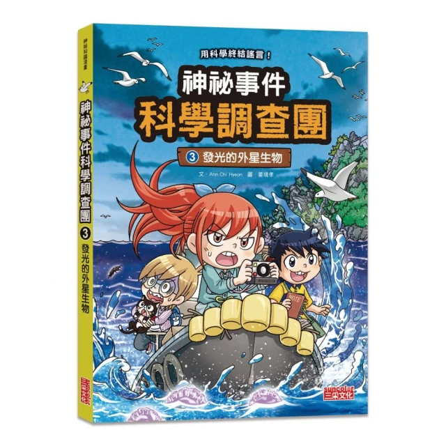 哆啦A夢知識大探索6：動物園祕密列車 推薦