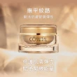 【Gennies 奇妮】COSVITAL乳頭霜50ml+修復彈力霜100mlx2入(金燦極緻法國頂級產後保養加倍組)