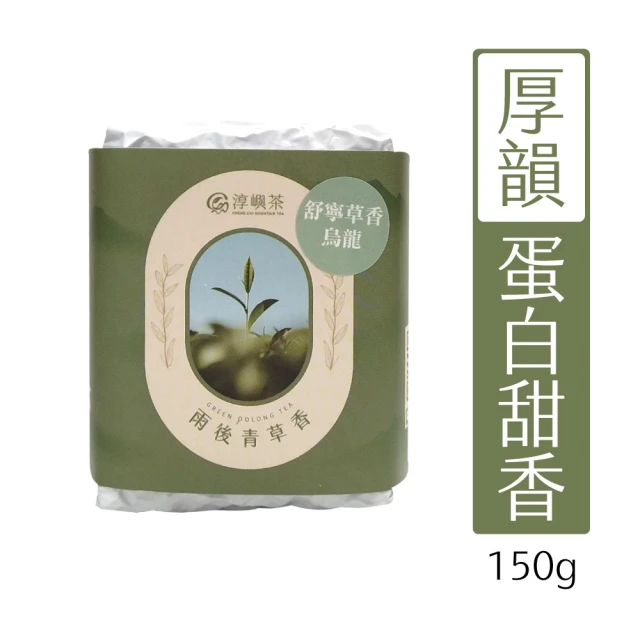 茶好玩 瘋印烏龍 一斤醇享組(150g/包-4包組)好評推薦