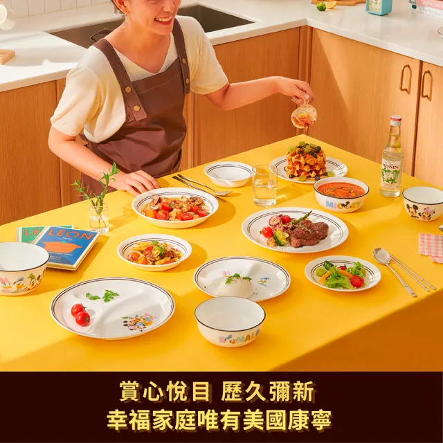 【美國康寧】小熊維尼/米奇系列餐盤任選2件組(8吋盤+10吋盤)