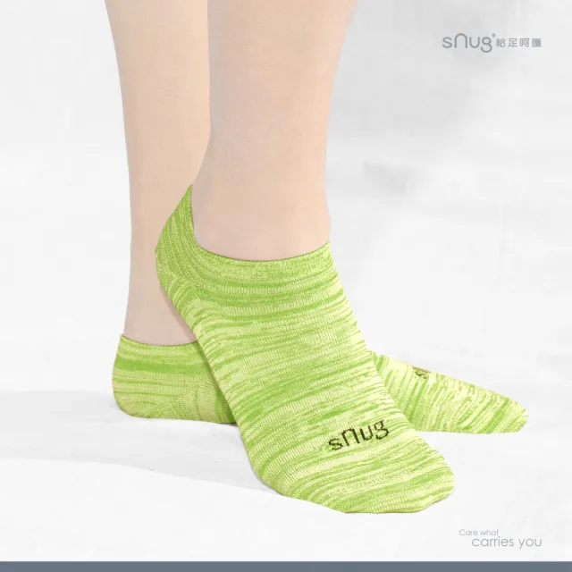 【sNug 給足呵護】時尚船型除臭襪-冰綠色(不脫落/低筒/船型襪/時尚船襪/10秒除臭襪)