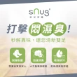 【sNug 給足呵護】動能氣墊厚底運動除臭襪-白灰色(毛圈底/吸汗乾爽/運動襪/專利科技棉襪/10秒除臭襪)