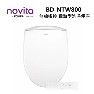 【Novita 諾維達】瞬熱型 無線遙控 智慧洗淨便座 烘乾除臭 免治馬桶(BD-NTW800 含基本安裝)