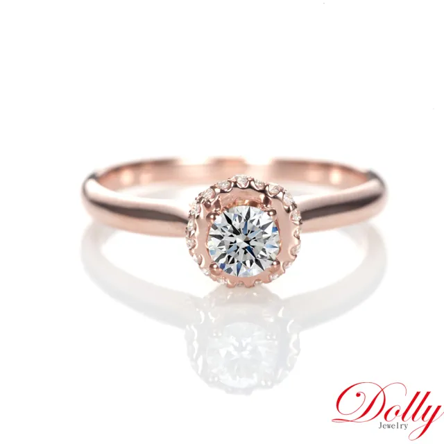 【DOLLY】0.30克拉 求婚戒18K玫瑰金完美車工鑽石戒指(032)