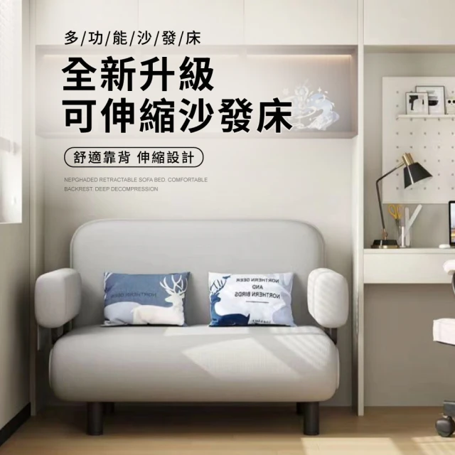 摺疊沙發床