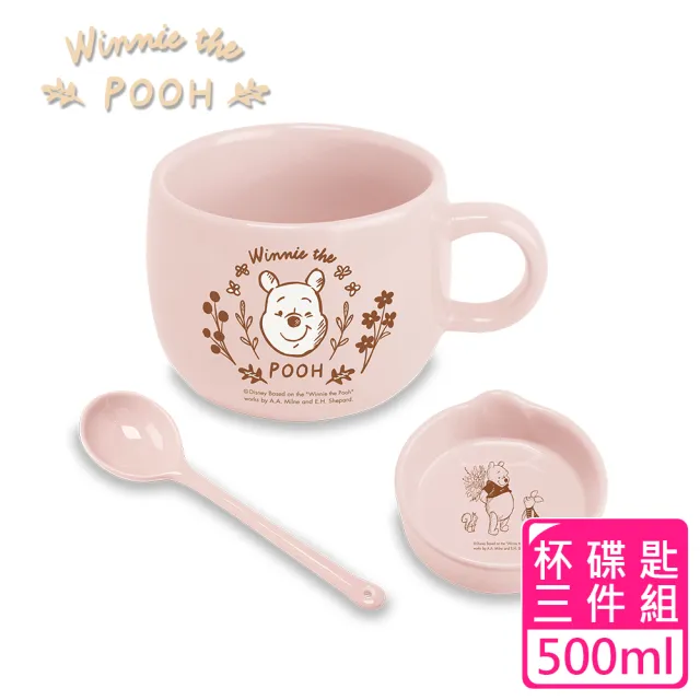 【Disney 迪士尼】森林維尼 早餐陶瓷杯套組500ml(3件1組)