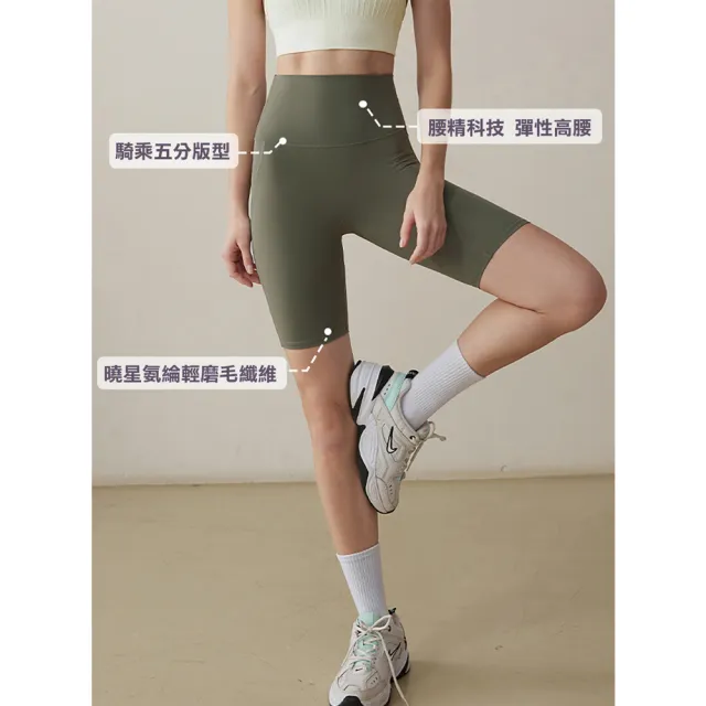 【OLRUN】彈性速乾跑步健身運動短褲 五分褲 瑜珈緊身褲(多色可選)